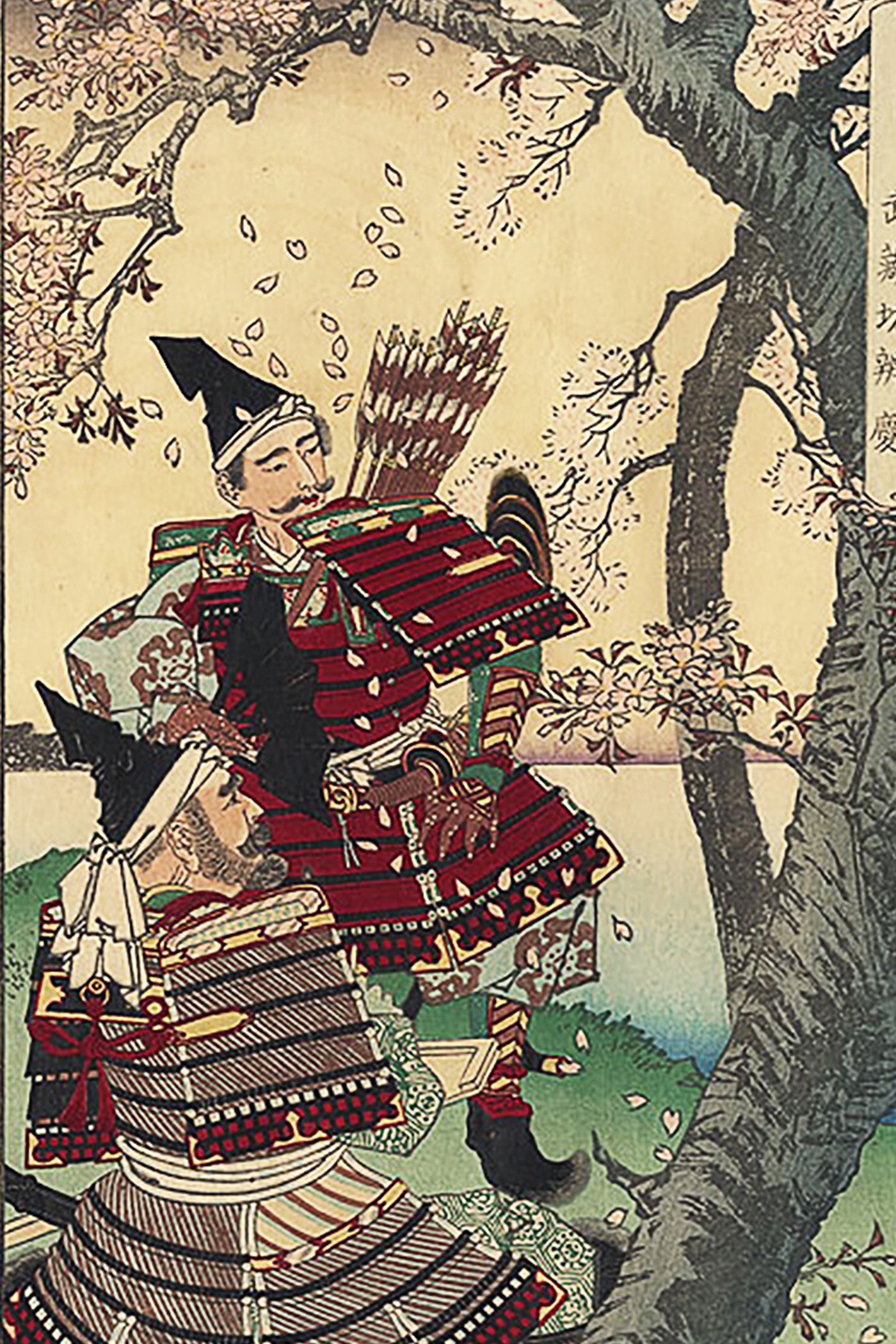 Cover of Bushido, the Soul of Japan